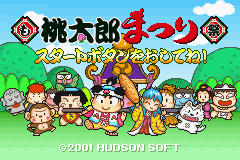 Momotarou Matsuri — sstitle (JP)