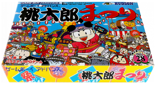 Momotarou Matsuri — box-3D (JP)