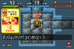 Monster Gate — ss (WOR)