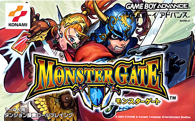 Monster Gate box art