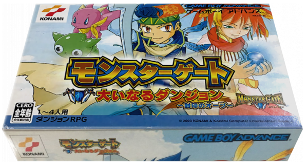 Monster Gate - Ooinaru Dungeon - Fuuin No Orb — box-3D (JP)