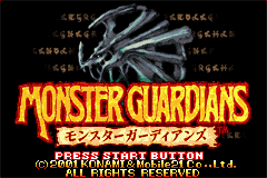 Monster Guardians — sstitle (JP)