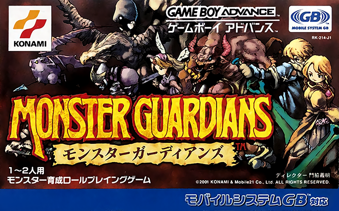 Monster Guardians box art