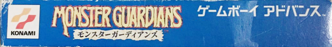 Monster Guardians — box-2D-side (JP)