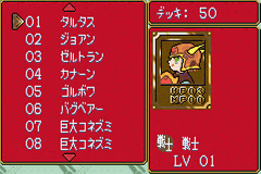 Monster Maker 4 - Flash Card — ss (WOR)