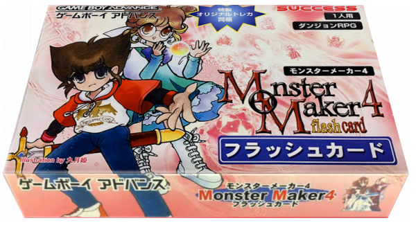 Monster Maker 4 - Flash Card — box-3D (JP)