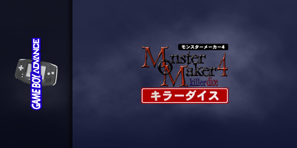Monster Maker 4 - Killer Dice — screenmarquee (JP)