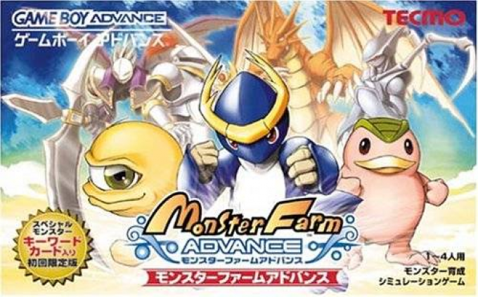 Monster Rancher Advance — box-2D (JP)