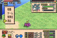 Monster Summoner — ss (WOR)