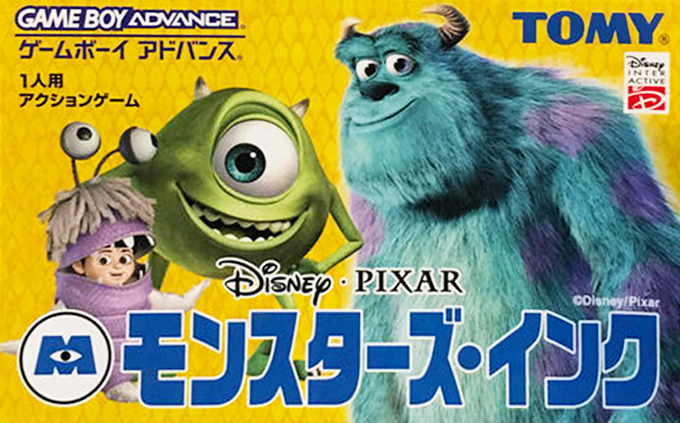 Monsters, Inc. — box-2D (JP)