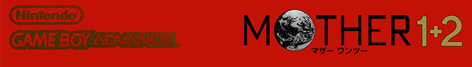 Mother 1+2 — box-2D-side (JP)