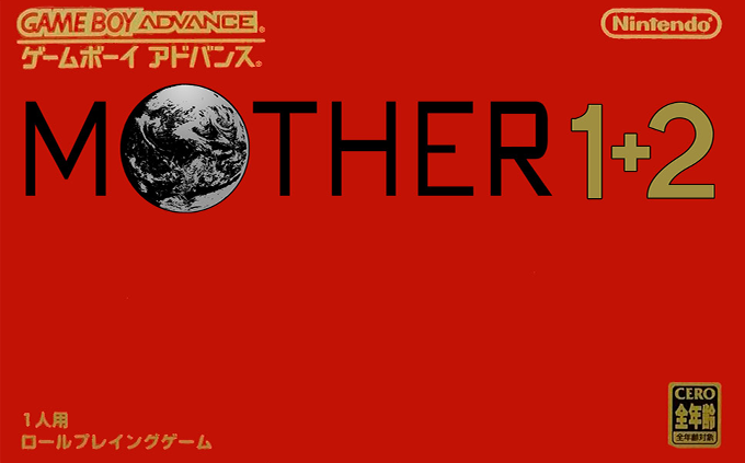 Mother 1+2 box art