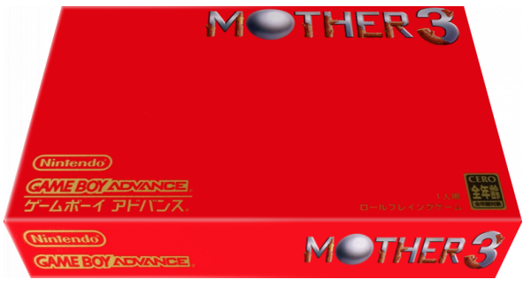 Mother 3 — box-3D (JP)