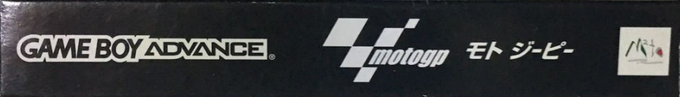 Moto GP — box-2D-side (JP)