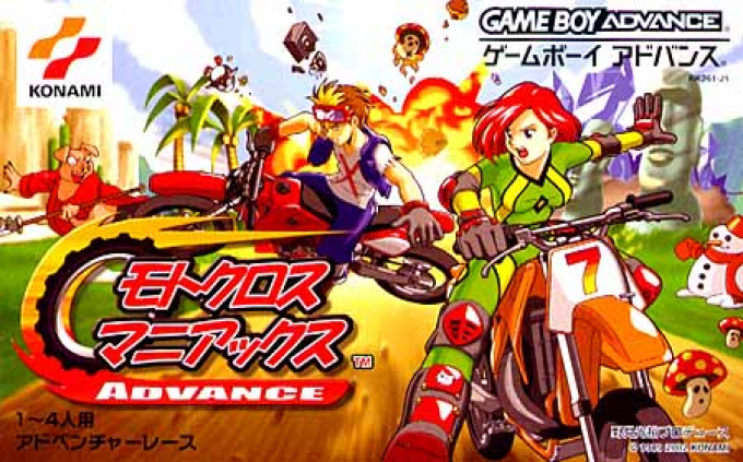 Maniac Racers Advance — box-2D (JP)