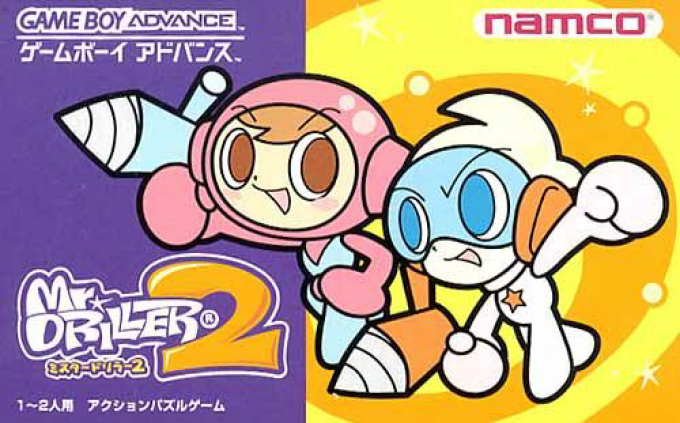 Mr. Driller 2 — box-2D (JP)