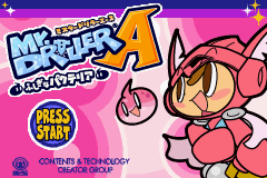 Mr. Driller A - Fushigi Na Pacteria — sstitle (JP)