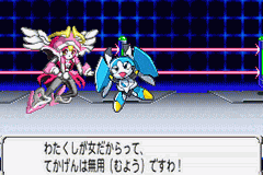 Mugenborg — ss (JP)