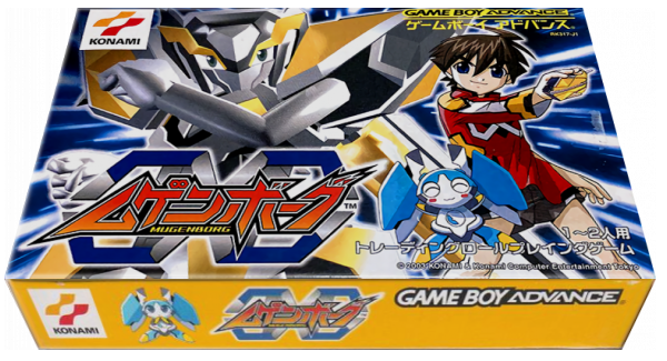 Mugenborg — box-3D (JP)