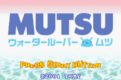 Mutsu - Water Looper Mutsu — sstitle (JP)