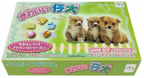 Nakayoshi Pet Advance Series 2 - Kawaii Koinu — box-3D (JP)