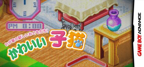 Nakayoshi Pet Advance Series 3 - Kawaii Koneko — steamgrid