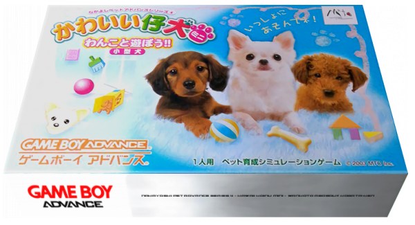 Nakayoshi Pet Advance Series 4 - Kawaii Koinu Mini - Wankoto Asobou!! Kogata-ken — box-3D (JP)