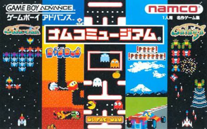Namco Museum — box-2D (JP)