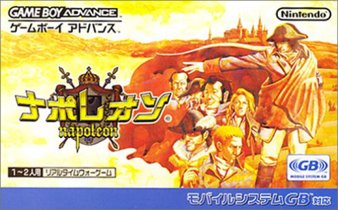 Aigle De Guerre, L' — box-2D (JP)