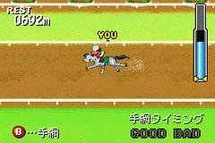 Narikiri Jockey Game - Yuushun Rhapsody — ss (WOR)