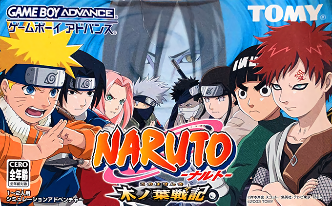 Naruto - Konoha Senki box art