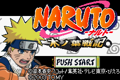 Naruto - Konoha Senki — sstitle (JP)