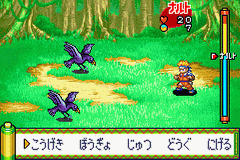 Naruto Rpg - Uketsugareshi Hi No Ishi — ss (WOR)
