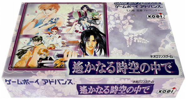 Neoromance Game - Harukanaru Toki No Naka De — box-3D (JP)