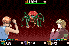 Neoromance Game - Harukanaru Toki No Naka De — ss (WOR)