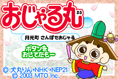 Ojarumaru - Gekkouchou Sanpo De Ojaru — sstitle (WOR)