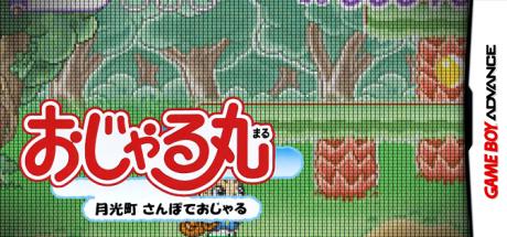 Ojarumaru - Gekkouchou Sanpo de Ojaru — steamgrid