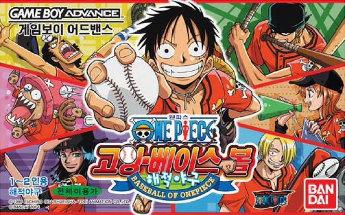 One Piece - Going Baseball - Haejeok Yaku — box-2D (KR)