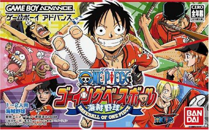 One Piece - Going Baseball - Haejeok Yaku box art