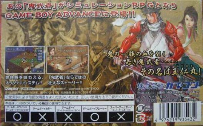Onimusha Tactics — box-2D-back (JP)