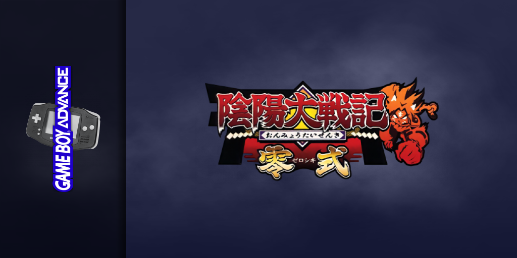 Onmyou Taisenki Zeroshiki — screenmarquee (JP)