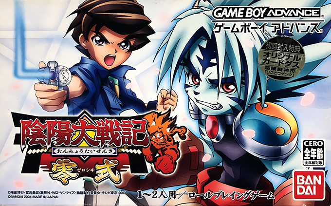 Onmyou Taisenki Zeroshiki box art
