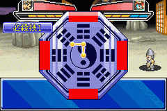 Onmyou Taisenki Zeroshiki — ss (WOR)