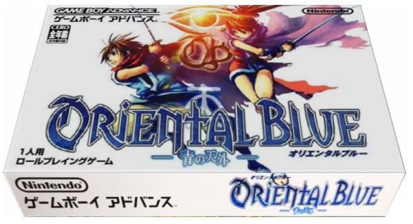 Oriental Blue - Ao No Tengai — box-3D (JP)