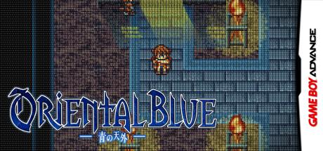 Oriental Blue - Ao no Tengai — steamgrid
