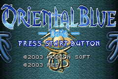 Oriental Blue - Ao No Tengai — sstitle (JP)