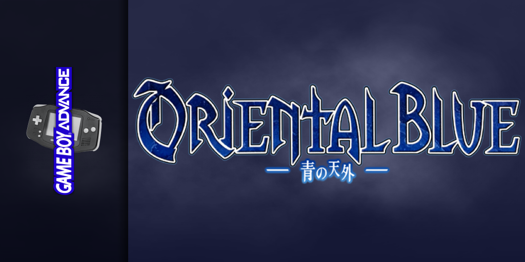Oriental Blue - Ao No Tengai — screenmarquee (JP)
