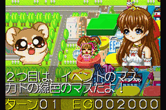 Oshare Princess — ss (WOR)