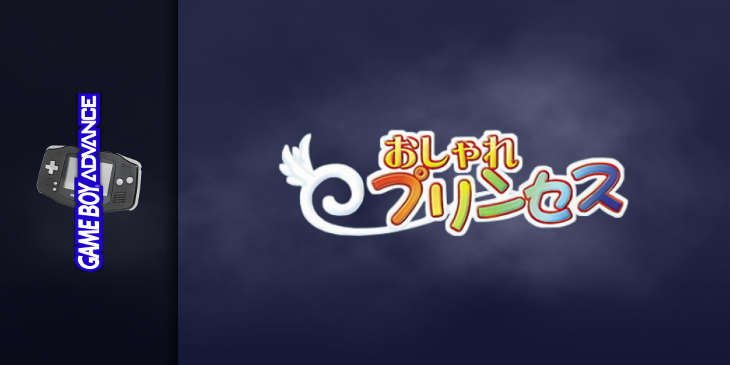 Oshare Princess — screenmarquee (JP)