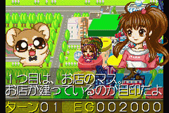 Oshare Princess 2 — ss (WOR)